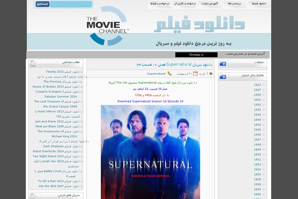 toopmedia-004 theme websites examples