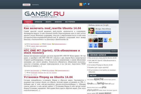 gansik.ru site used Beautystyle