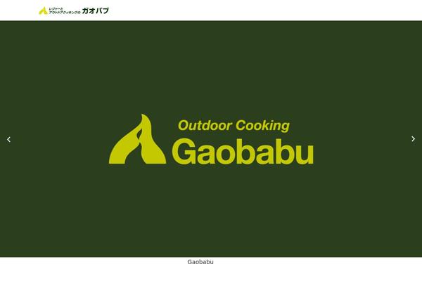 gaobabu.net site used Firsttheme