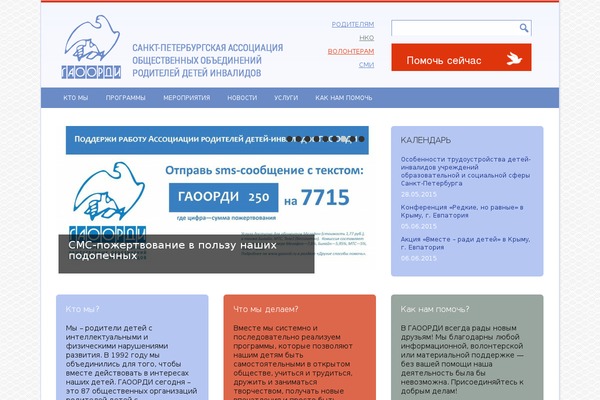 gaoordi.ru site used Tstsite