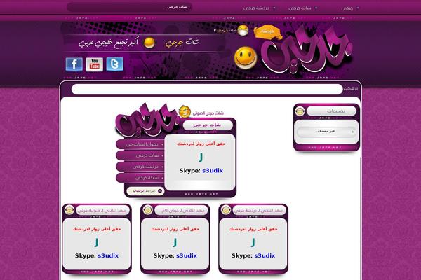 gar7y.com site used Kidathm_hexll