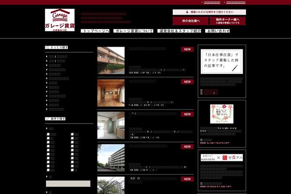 garage-chintai.com site used Bee1_2