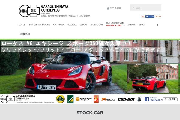 Storefront theme site design template sample