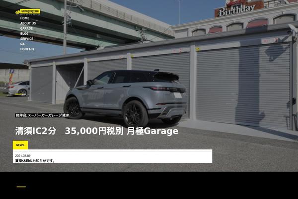 garaginglife.com site used Garaginglife