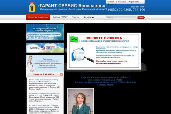 garant76.ru site used Ipo