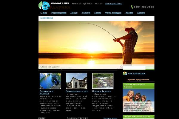 gardarika-karelia.ru site used Gardarika