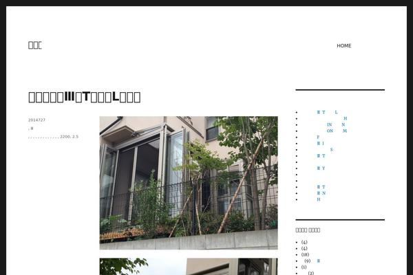 Linen theme site design template sample