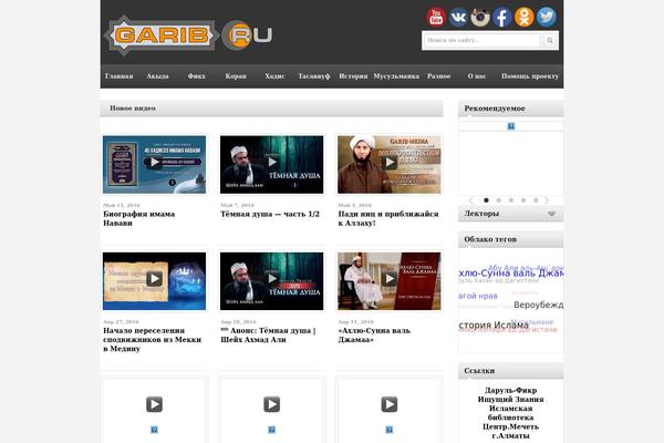 garib.ru site used Videoplus1