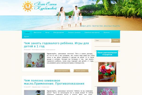 garmoniyazhizni.ru site used Garmoniyazhizni