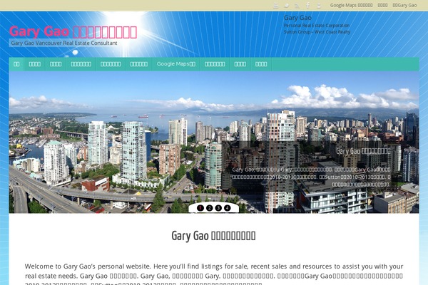 WordPress website example screenshot