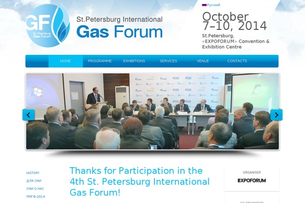 gas-forum.ru site used Name