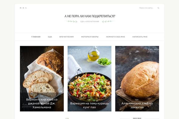 Foodpress theme site design template sample