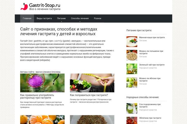 Site using Pageviews plugin