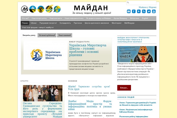 gau.org.ua site used Maiadn12years