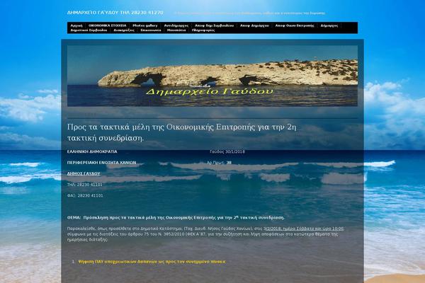 Site using Ie-sitemode plugin