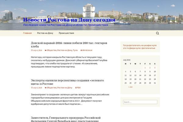 Twenty Thirteen theme site design template sample