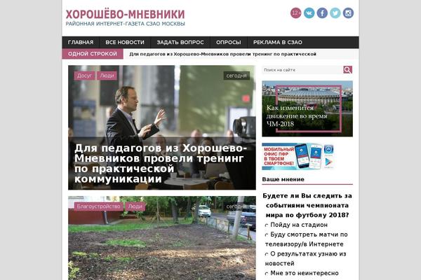 gazeta-horoshevo-mnevniki.info site used Meanwhile