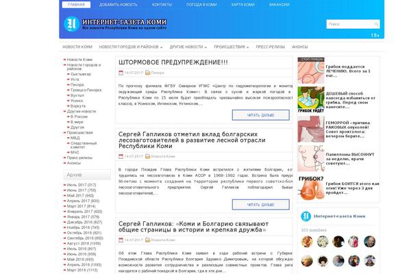 gazeta-komi.ru site used Gk22