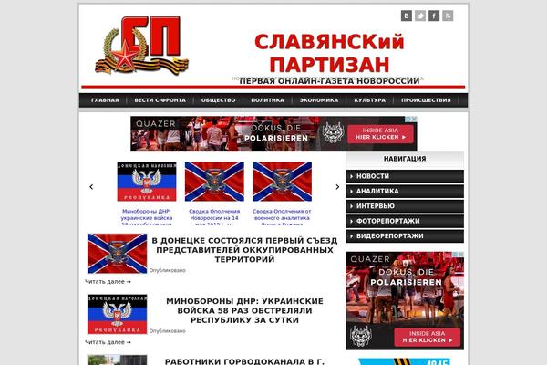 gazeta-sp.ru site used Gazetasp