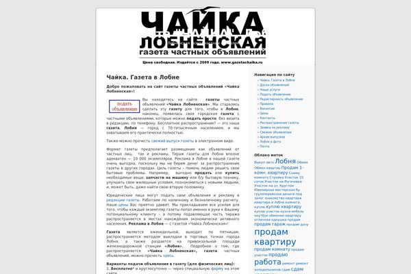 gazetachaika.ru site used Chaika
