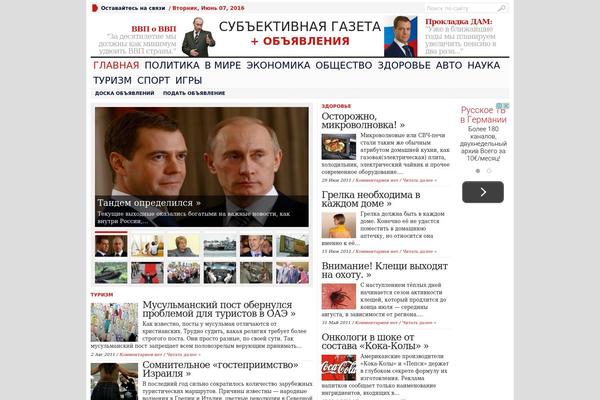 gazetavia.ru site used Advanced-newspaper1392