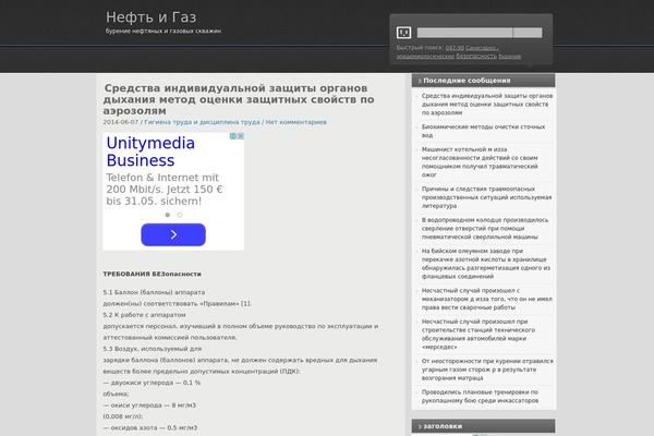 gazneftnet.ru site used idiandong