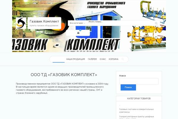 gazovik-kom.ru site used New-york-business