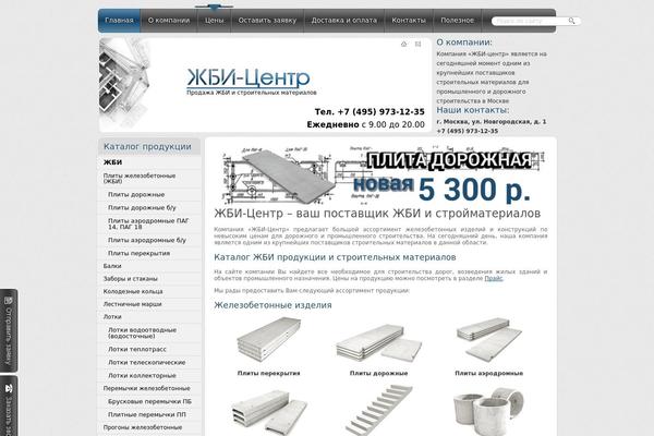 gbi-centr.ru site used Gbi