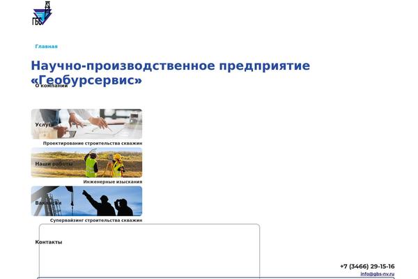 Impreza theme site design template sample