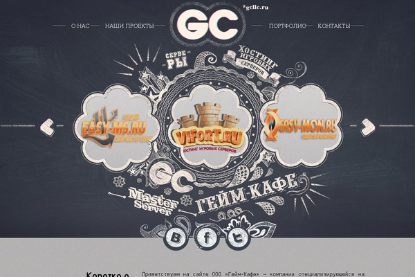 Gc theme site design template sample