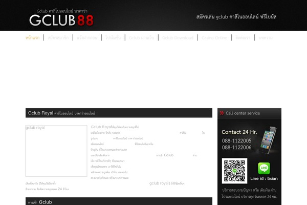 gclub88.com site used Gclub88