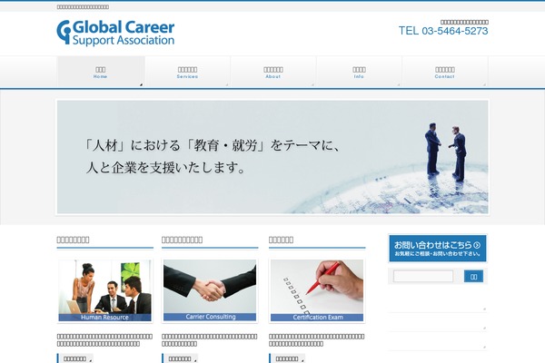 BizVektor theme site design template sample