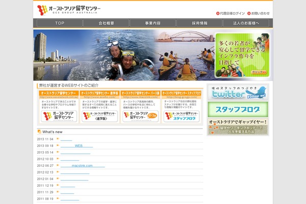 Site using Featured Video Plus plugin