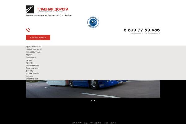 gd52.ru site used Gd