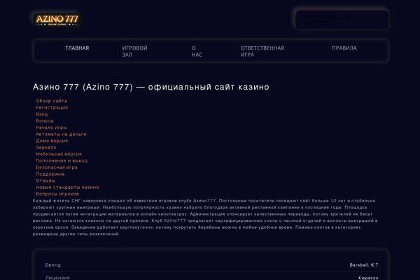 gdekolgotki.ru site used 34148