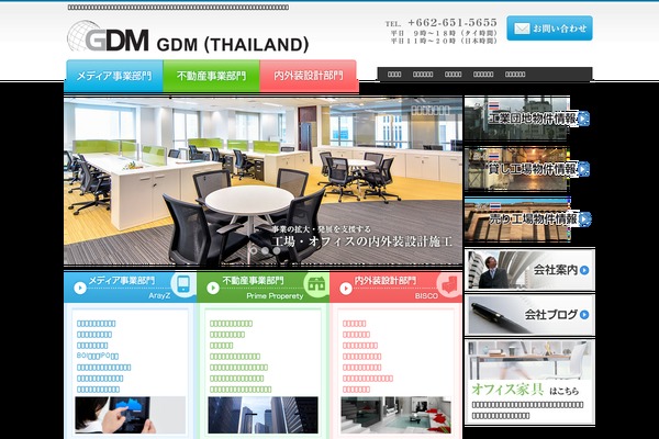 Twenty Ten theme site design template sample