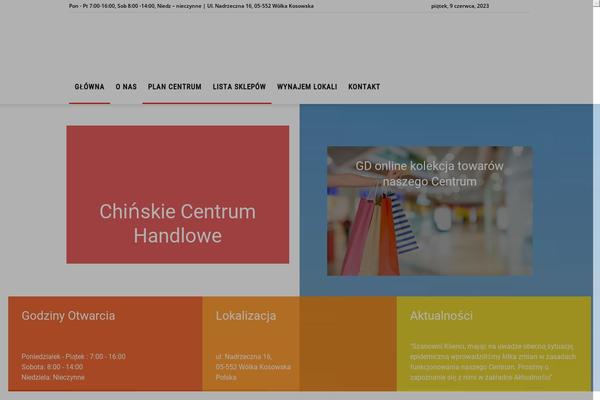 Site using Td-cloud-library plugin