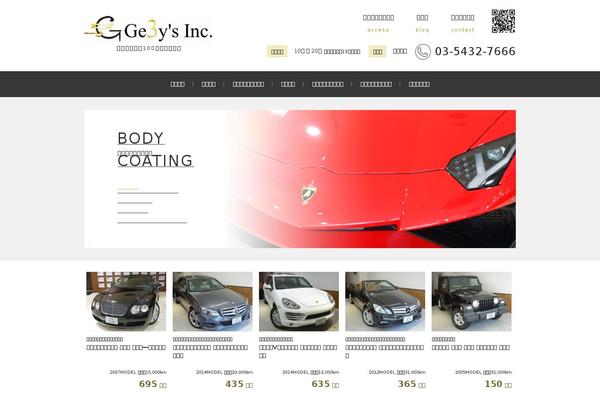 ge3ys.com site used Ge3ys