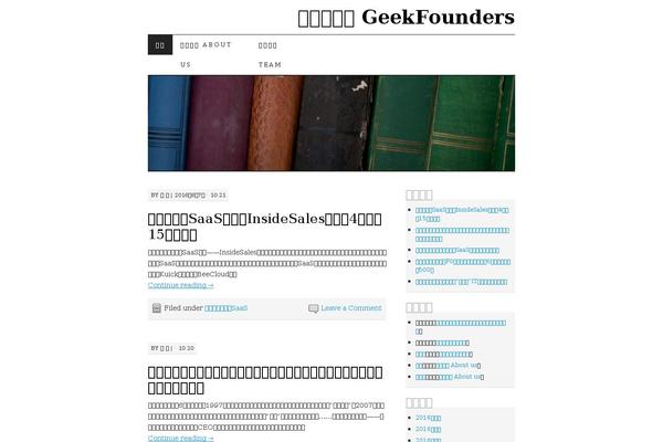 geekfounders.com site used Pilcrow