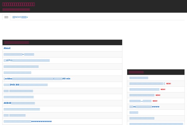 Antenafeed theme site design template sample