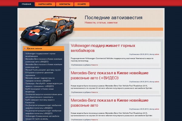 gefest-tlt.ru site used Race_me_not