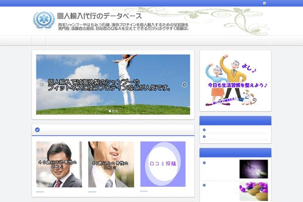 GeneratePress theme site design template sample