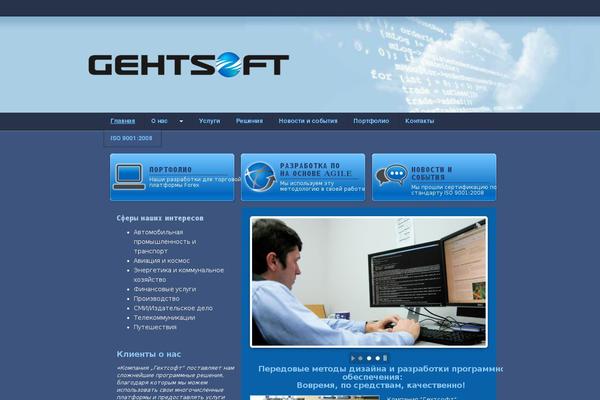 gehtsoft.com site used Gehtsoft