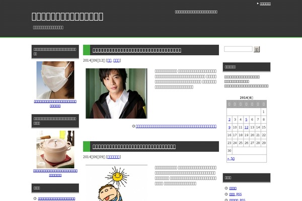 Site using Table of Contents Plus plugin