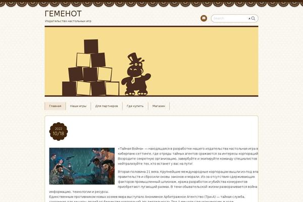 gemenot.ru site used Chocolat