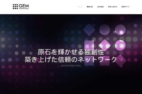 gemgem.jp site used Kraft
