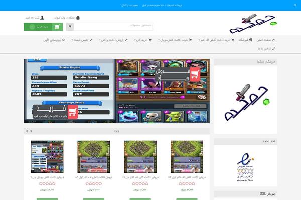 Hueman theme site design template sample