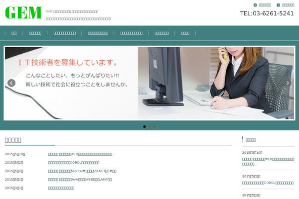 gemnavi.jp site used Fsv002wp-basic-c02