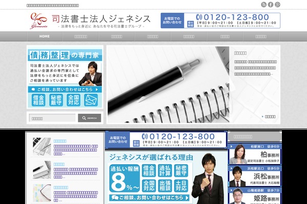 genesis_theme WordPress theme, websites list used genesis_theme theme genesis_theme theme websites examples