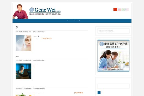 genewei.com site used Modern Blogger Pro